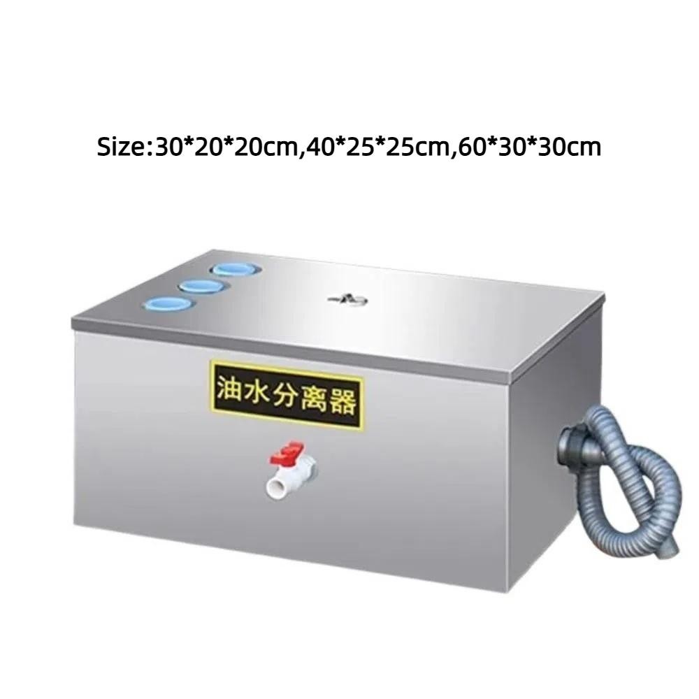 Bẫy mỡ AMLU, Thép không gỉ có tay cầm Bộ tách nước dầu bồn rửa, Bộ lọc dầu đầu vào mở rộng dày Bộ lọc dầu nước Resturant