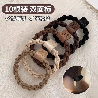 Giá Trị Cao Người Lớn Mặt Cười Dây Buộc Tóc Phong Cách Dày Xoắn Bền Dây Cao Su Mũ Đội Đầu Nữ Bóng Ngọt Ngào Tóc Phụ Kiện Tóc 5.21 UYOB