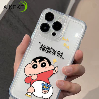Vỏ Crayon Shin-chan Cho Redmi 13C Turbo 3 K70 K60 K50 K40 K30 Pro K70E K60E K50i K40S K30i K60 K50 K30 Ultra Gaming Case Hoạt Hình Dễ Thương Năm Mới Làm Giàu Vỏ Điện Thoại Mềm Trong Suốt