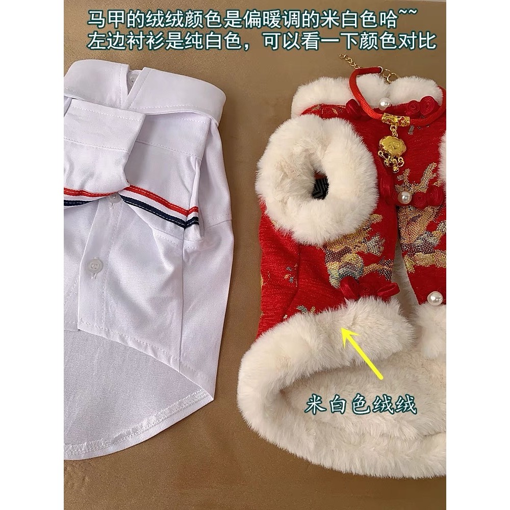 Lễ Hội Mùa Xuân Năm Mới Thú Cưng Mèo Chó Quần Áo Đường Đỏ Phù Hợp Với Lông Cừu Lót Quần Áo Mùa Đông