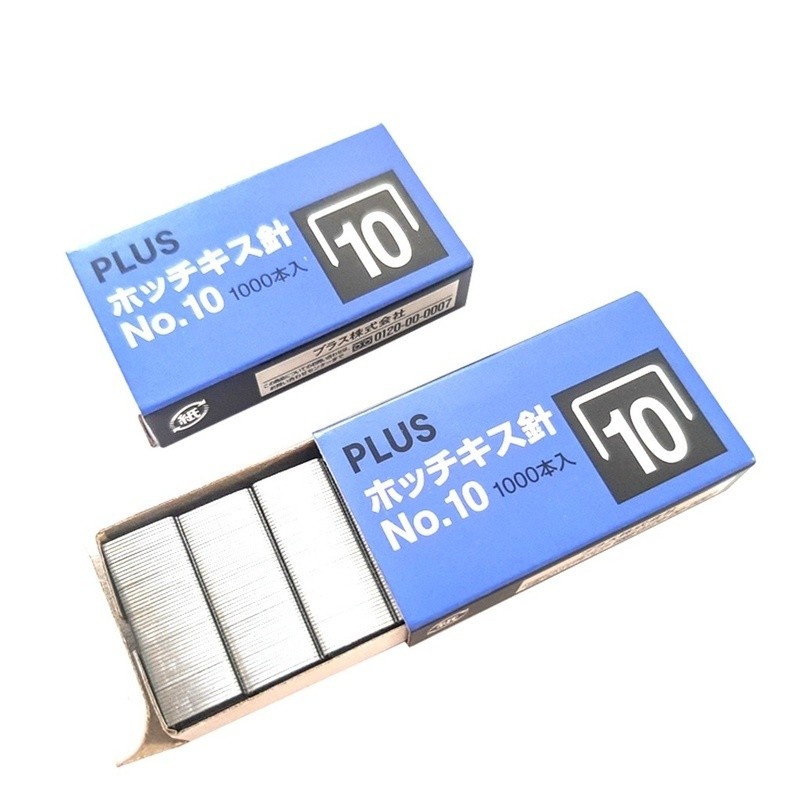 [ 5 HỘP NHỎ ] Kim ghim bấm giấy tờ hiệu PLUS số 10 No.10. -