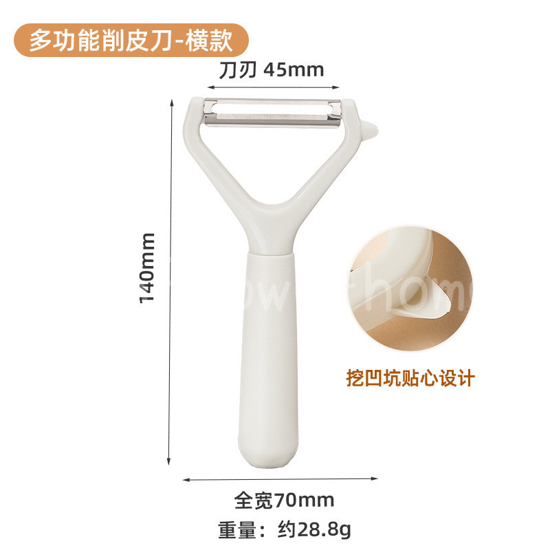 Nhà bếp Chuyên dụng Dụng Dụng cụ gọt vỏ trái cây đa chức năng