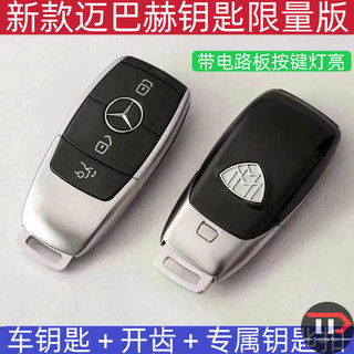 Bộ mô hình mô phỏng chìa khóa xe thật sang trọng Foss Benz BMW Audi Cadillac Maserati Land Rover
