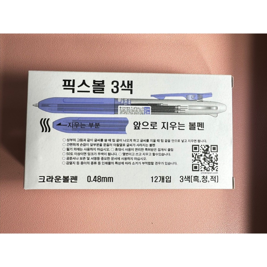 [ 1 CÂY ] Bút Bi, bút gel mực Xóa Được 3 Ngòi Crown Hàn Quốc FixBall 3, FX-048-3