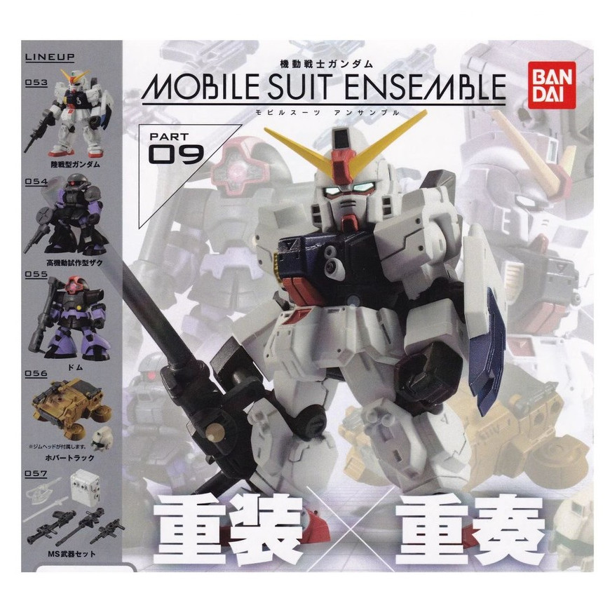 [BTF] Bản phát hành lại BANDAI gapon Gundam MSE09 Land War Big Demon 08 Đội Lắp Ráp Di động RF6A
