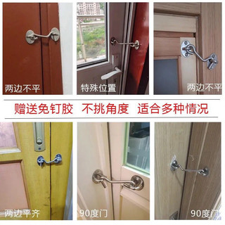 Khóa inox chống gió cho cửa gỗ, cửa sổ, phòng tắm; chốt cửa sổ, móc khóa