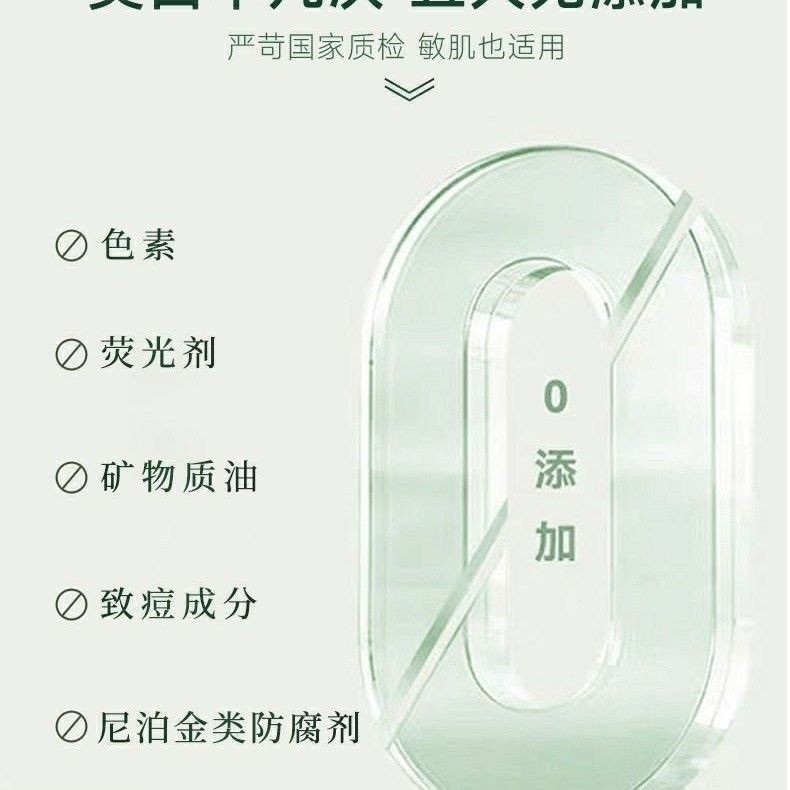 ✨Shop 377 Diyueduo Baibanhua 577 Làm sáng điểm Cải thiện bóng tối Quần áo mới chính thức Lô hàng 25.5.9