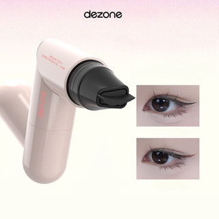 Bút kẻ mắt DEZONE Bút kẻ mắt lâu trôi không thấm nước Bút kẻ mắt Bút kẻ mắt Trang điểm mắt