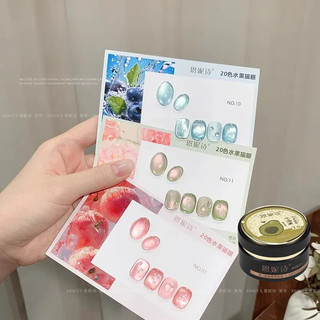 Keo móng tay Annies mắt mèo, gel trong suốt, màu ổi xanh lá, hạt thủy tinh, quang trị liệu