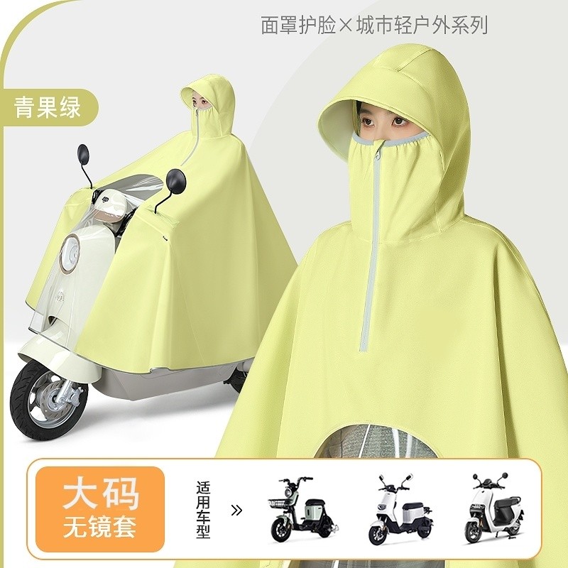Áo mưa xe điện mới cho mưa lớn, phiên bản dài dày cho nam và nữ, áo mưa toàn thân xe máy cỡ lớn 5.16 BSF3