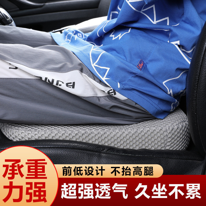 6cm Dày Đệm Ghế Ô Tô An Toàn Lái Xe Tăng Áp Miếng Lót Làm Mát Mùa Hè Gel Nhớ Bọt Miếng Lót Ghế Độ Đàn Hồi Cao Chống Rơi Cho Ổ Đĩa Dài