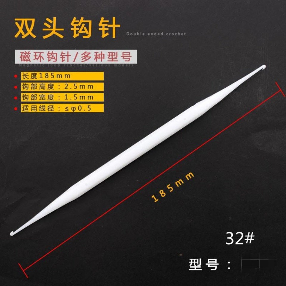 ✨✨1121 Người Khen ngợi Yonghua Móc 17 Móc Hai Đầu Cuộn Dây Kéo Thanh Cảm Dụng Cụ Làm Độ Dày Dây Đồng Móc 1325.4.8