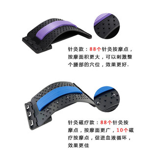 Dụng cụ massage giãn cơ lưng, hỗ trợ yoga, hỗ trợ cổ tử cung, mở lưng, thiết bị hỗ trợ eo AQ3M