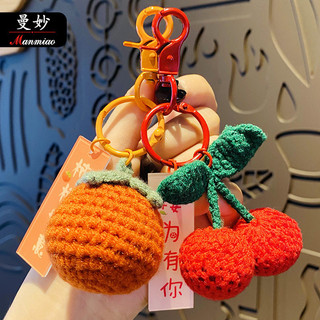 Sang Trọng Móc Điều Tốt Mặt Dây Chuyền Len Đan Tay Hoa Hồng Năm Mới Túi Quà Nhỏ Móc Khóa Quà Tặng 8LMA