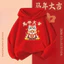 Áo Hoodie màu đỏ năm ngựa trẻ em Lễ kỷ niệm năm mới Áo có mũ trùm đầu nhẹ cho trẻ em
