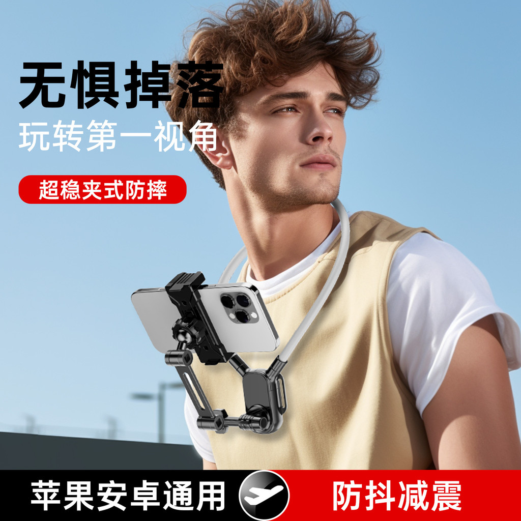 Đi Xe Đạp Ngực Điện Thoại Di Động Cố Định Giá Đỡ Thiết Bị Chụp Ngoài Trời Sống Ngực Dây Camera Thể Thao Dây vlog Giá Đỡ