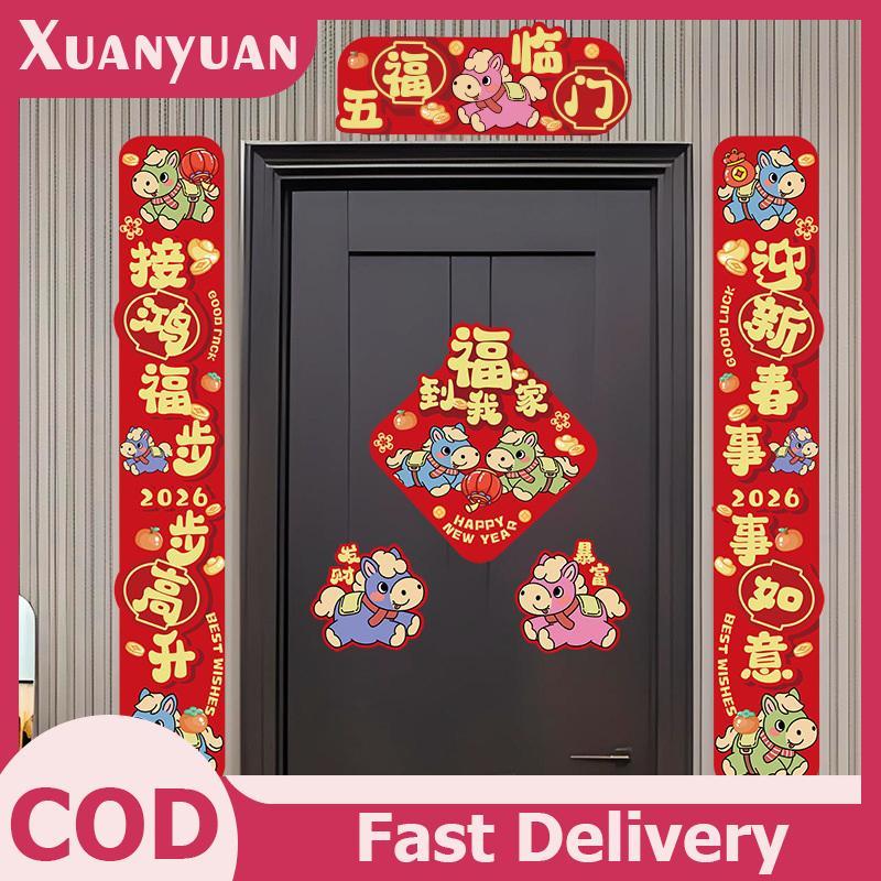 Câu đối năm mới XUAN cho năm con ngựa, 2026, dành cho cửa trước, đồ trang trí lễ hội mùa xuân, và câu đối. VN