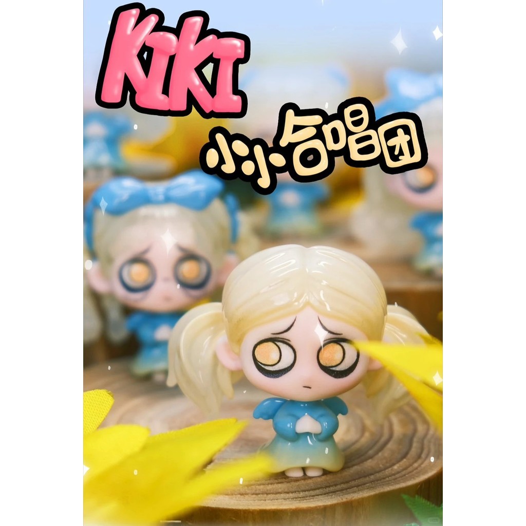 1 Túi 5 Chiếc KIKI V2 Little Little Hợp xướng Series Đậu Mini Hộp Mù