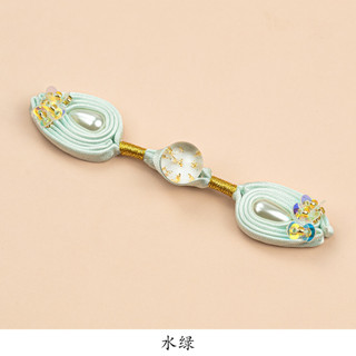 Hengmeihe - Sườn xám Hanfu dệt tay với nút tulip vàng lá mới