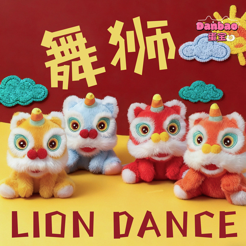 [DANBAO] Happy Lion Dance Đồ chơi sang trọng cho bé Búp bê khiêu vũ sư tử dễ thương Quà tặng Tết Nguyên Đán Năm con ngựa Vật liệu trang trí năm mới Quà tặng mềm cho bạn bè Quà tặng năm mới Đồ chơi DANBAO