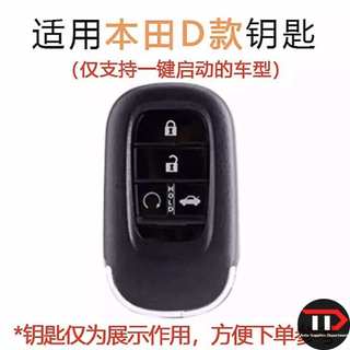 Vỏ chìa khóa ô tô silicon hoạt hình Honda Thích hợp cho Inshipai / CRV / Civic / Accord / XRV / Fit / Binzhi / Guandao