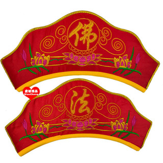 Mũ Tu Sĩ Thêu Phật Giáo Cho Trang Phục Layman Monk, Thiết Kế Đơn Giản - KMQA
