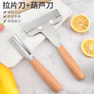 Thép không gỉ Bầu Dao Cạo Peeler Rau Khoai Tây Cắt Lát Trái Cây Lột Tiện Ích Nhà Bếp LI0E