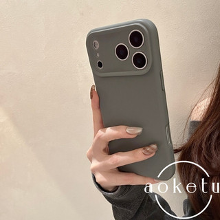 Silicon mờ thân thiện với da thích hợp cho vỏ điện thoại Apple 17promax iPhone 17pro mới 17 màu trơn đơn giản 17 Vỏ bảo vệ cao cấp mềm và chống rơi