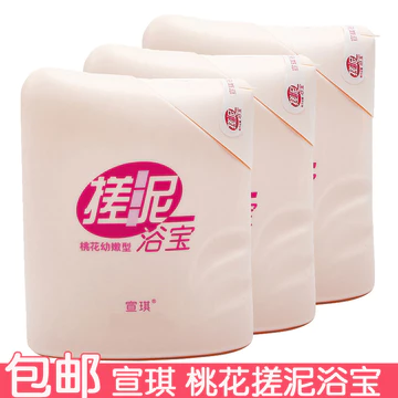 Xuânqi Đào Hoa Chà Bùn Tắm Toàn Thân Cho Bé Sữa Tắm Chà Bùn Làm Sạch Sâu Sữa Tắm Dễ Dàng Chà Tắm Sữa Tắm Toàn Thân