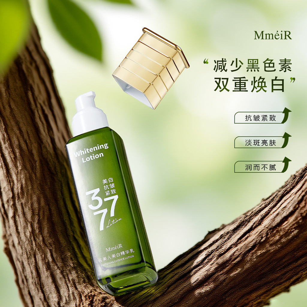 Vẻ Đẹp Nổi Tiếng 377 Tinh Chất Làm Trắng Da Chống Nhăn Làm Mát Nuôi Dưỡng Mực Dưỡng Ẩm Tinh Chất Làm Sáng Da 1.3