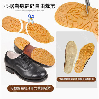 1 Cặp Đế Ngoài Giày Thay Thế Bền Cao Su Chống Trơn Trượt Bộ Thay Thế Dễ Dàng Lắp Đặt Đế Ngoài Giày Chống Mài Mòn