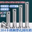 Chất liệu thép không gỉ 304 Đầu phẳng có lỗ Định vị chốt hình trụ Khóa chốt có chốt lỗ M14M16M18