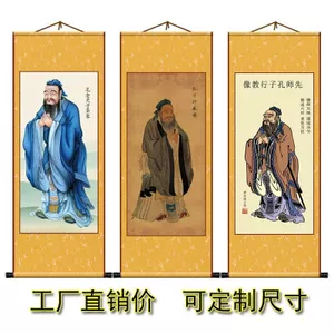 Khổng Tử Laozi Mengzi Trung Quốc Tranh Chân Dung Pha Lụa Cuộn Trường Mẫu Giáo Lớp Học Tranh Trung Quốc Trang Trí Tranh 26.4.2