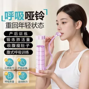 Bụng Huấn Luyện Hơi Thở Nữ Thở Quả Tạ Tập Thể Dục Phổi Vest Lưu Vực Tập Sức Mạnh Đáy