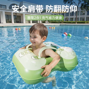Vòng Tròn Qi Trẻ Em Vòng Bơi Bơm Hơi Không Đẩy Vòng Bơi Dày Nách Vòng Bơi Cho Bé Chống Bên Dụng Cụ Tiện Dụng 4.7
