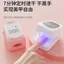 Nâng cấp làm móng tay|Ánh sáng xanh 7 giây khô nhanh|Sơn móng tay trị liệu bằng ánh sáng LED|Đèn nướng keo làm móng tay|Đèn máy quang trị liệu|Không phải tay đen