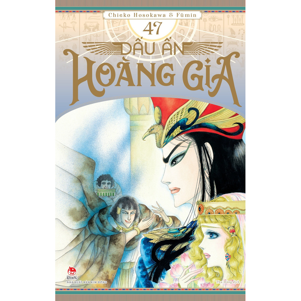 Sách - Dấu Ấn Hoàng Gia - Tập 47