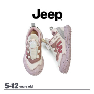 JEEP Thu Đông cho bé, da nhẹ, chống thấm nước, thoải mái tập luyện