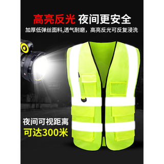 Phản Quang An Toàn Áo Vest Vàng Xây Dựng Huỳnh Quang Quần Áo Giao Thông Xây Dựng Vệ Sinh Làm Việc Nam logo Tùy Chỉnh