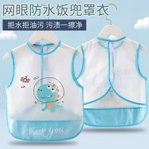 Lưới Thoáng Khí Cho Bé Quần Áo Trẻ Em Ăn Yếm Chống Thấm Nước Chống Bẩn Mùa Hè Mỏng Phong Cách Nam Nữ Bé Không Tay Chu Vi 5LKN