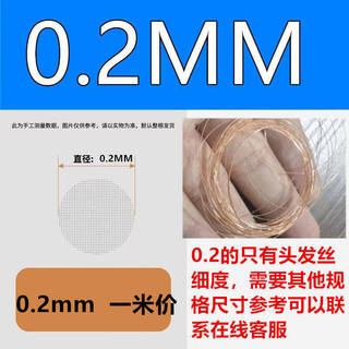 Dây đồng nguyên chất 0.8–4 mm, đồng đỏ, dẫn điện cao