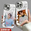 Bán Sản Phẩm Mới Liang Siwei Ốp Lưng Điện Thoại Iphone 17 16 15 14 Pro Max 13 12 Mini 11 Pro X XS XR 8 7 6 Plus Chất Lượng Cao