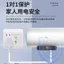 Ổ cắm bảo vệ rò rỉ Công tắc 10A / 16A Công tắc 32A / 40A Máy nước nóng điều hòa công suất cao Tắt nguồn tự động 26.3.26
