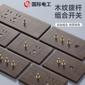 Ổ cắm công tắc thợ điện quốc tế TEP Loại 118 Ổ cắm ba hạt gỗ bốn lỗ chín lỗ Bảng điều khiển lỗ gia đình hai mươi lỗ 26.3.