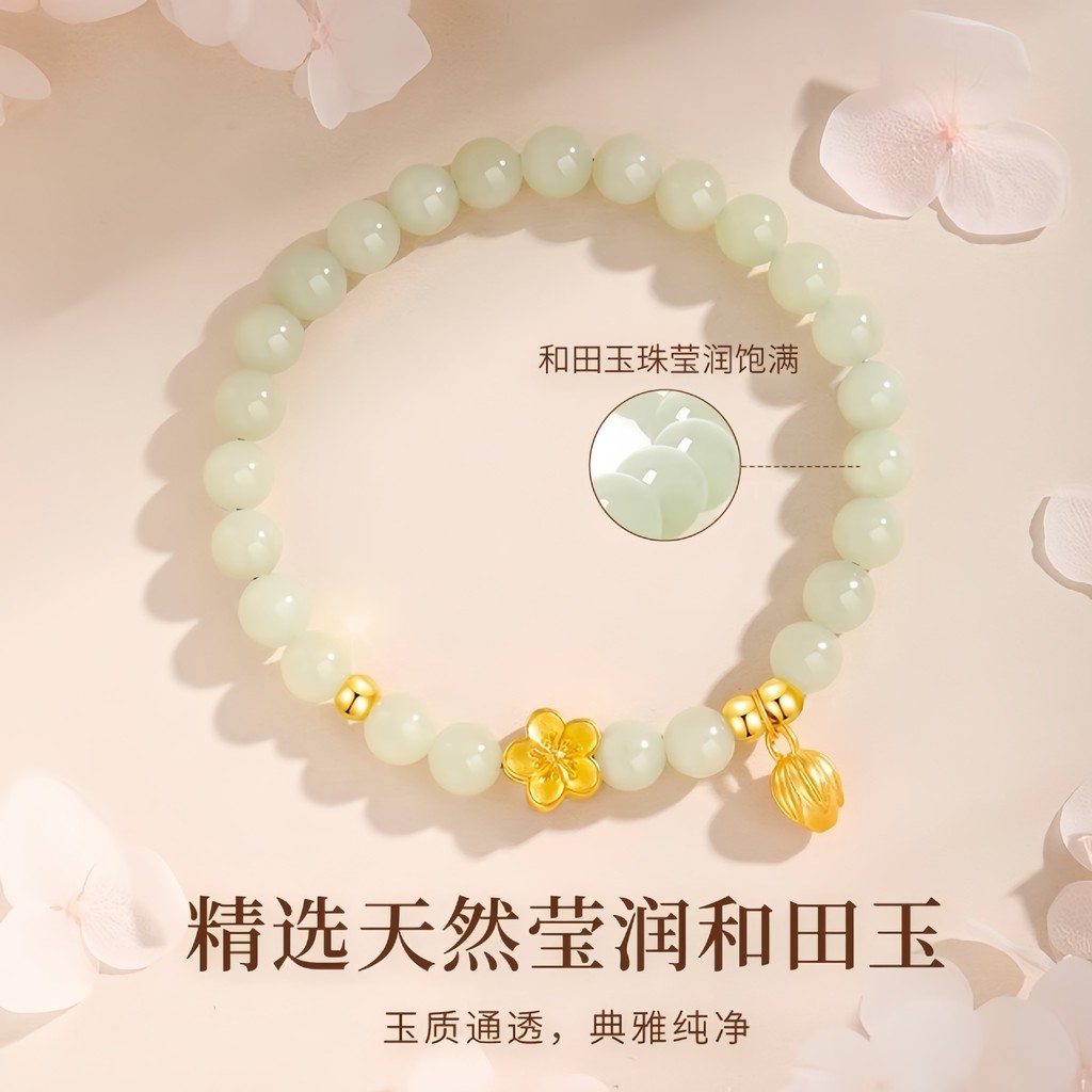 Vòng tay ngọc bích Hetian tự nhiên dễ thương dành cho nữ
