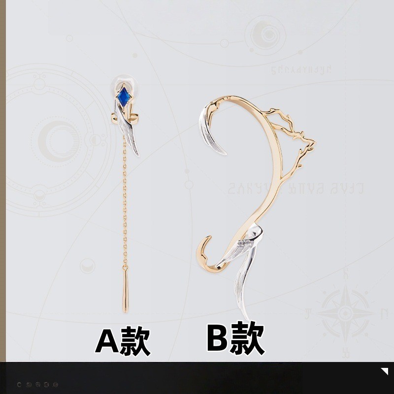 Cos Chủ Đề Chủ Nhật Ấn Tượng Series Tai Kẹp Anime Trò Chơi Hàng Hóa Trò Chơi Di Động Cos Bông Tai Quà Tặng