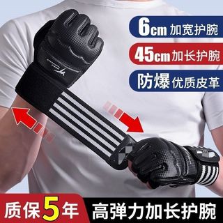 Hộp găng tay đấm bốc và chiến đấu cho nam nữ, phù hợp cho MMA, Sanda, Taekwondo