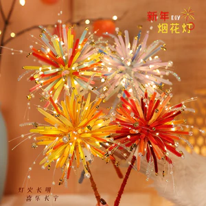 Bộ DIY đèn pháo hoa cầm tay – que đèn pháo hoa xoắn LED trang trí năm mới, Tết, sinh nhật & quà tặng lãng mạn