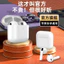 Tai nghe Bluetooth Huaqiang North pro4 Tuổi thọ pin dài Thế hệ thứ ba Thế hệ thứ tư Thế hệ thứ năm