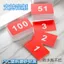 Thẻ Thực Phẩm Số Thẻ Thẻ Số Canteen Gọi Số Thẻ Mahjong Số Thẻ Số Thẻ pvc Nhựa Biển Số Tùy Chỉnh 26.3.26